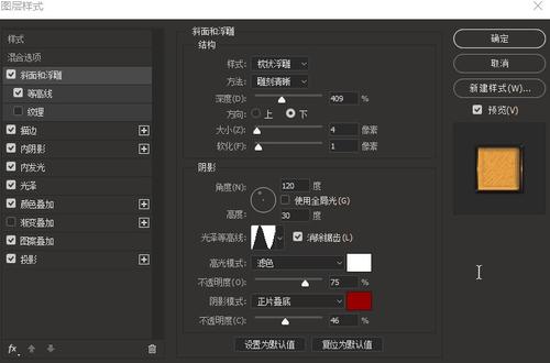 会津大学物理学文凭证书